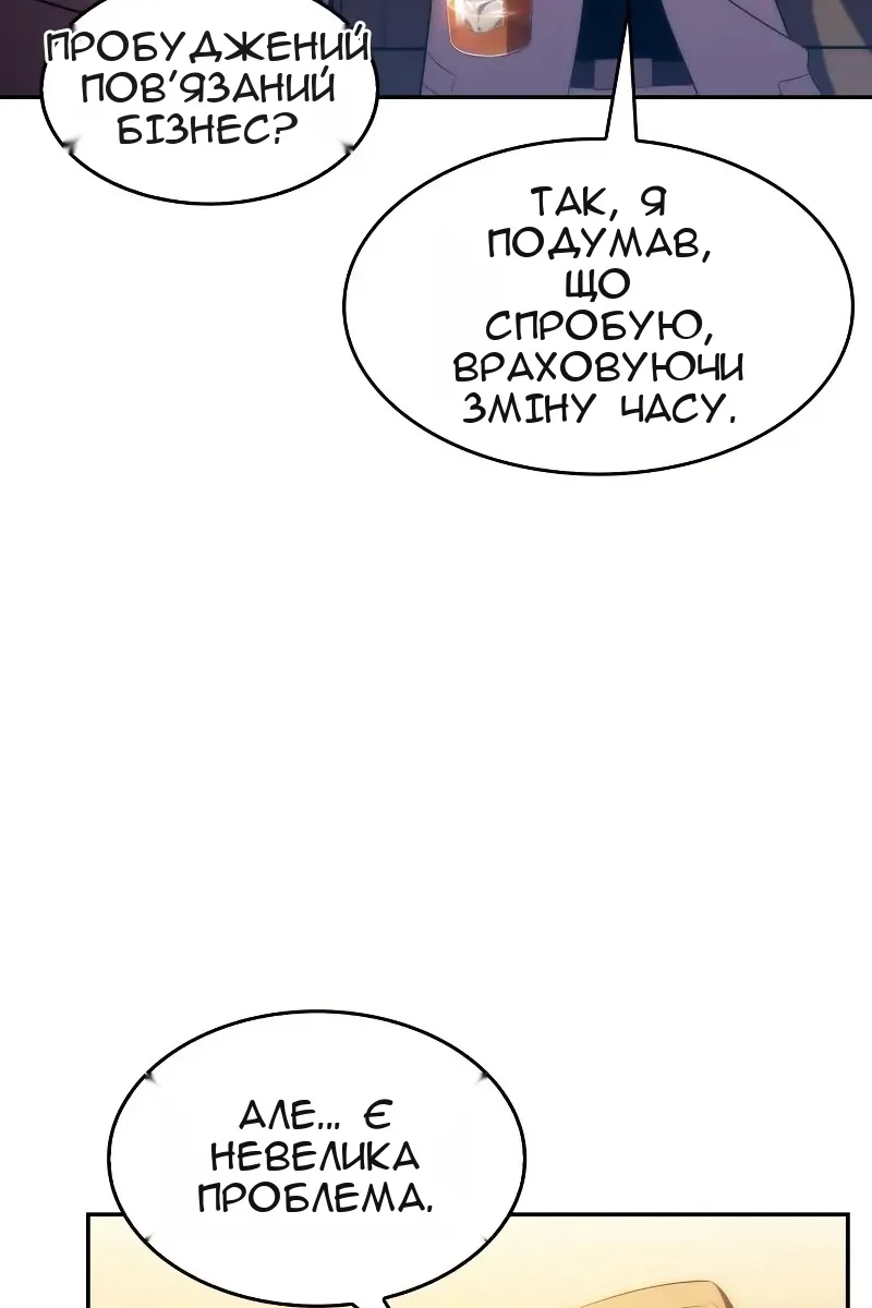Сторінка 93