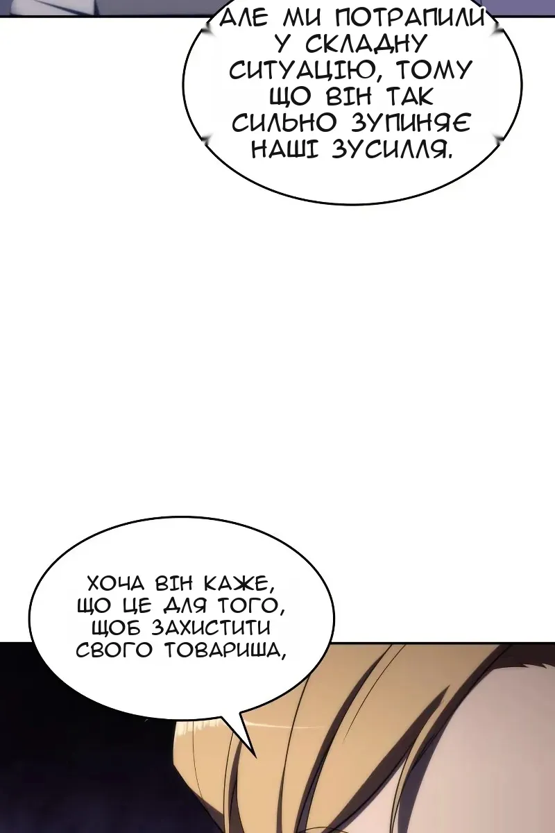 Сторінка 99
