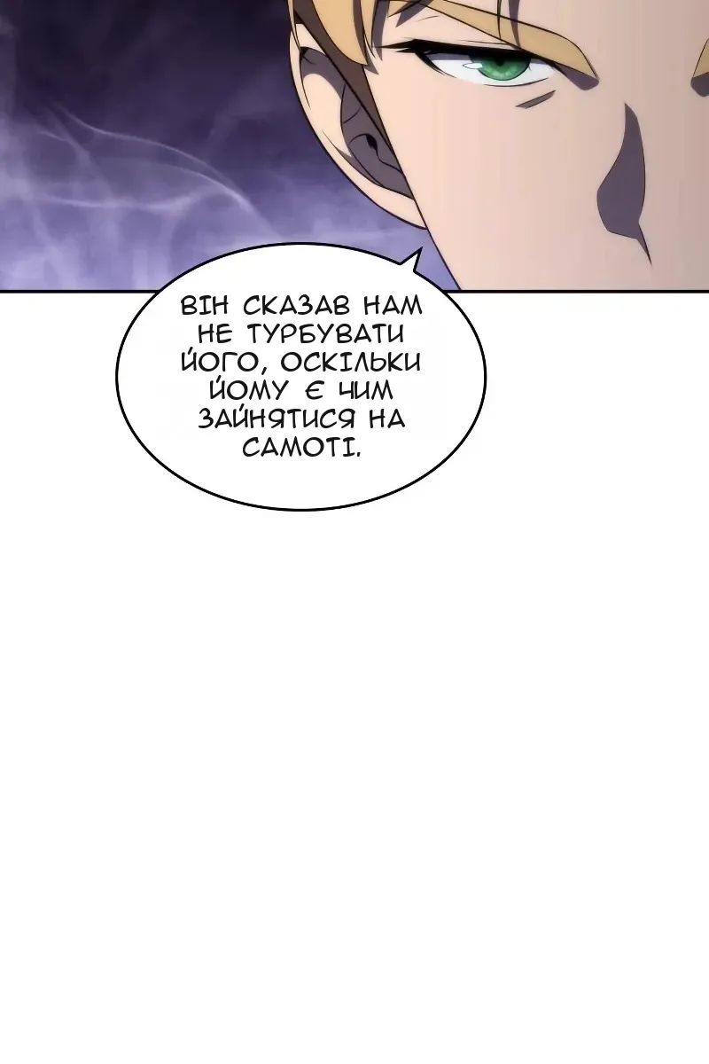 Сторінка 100