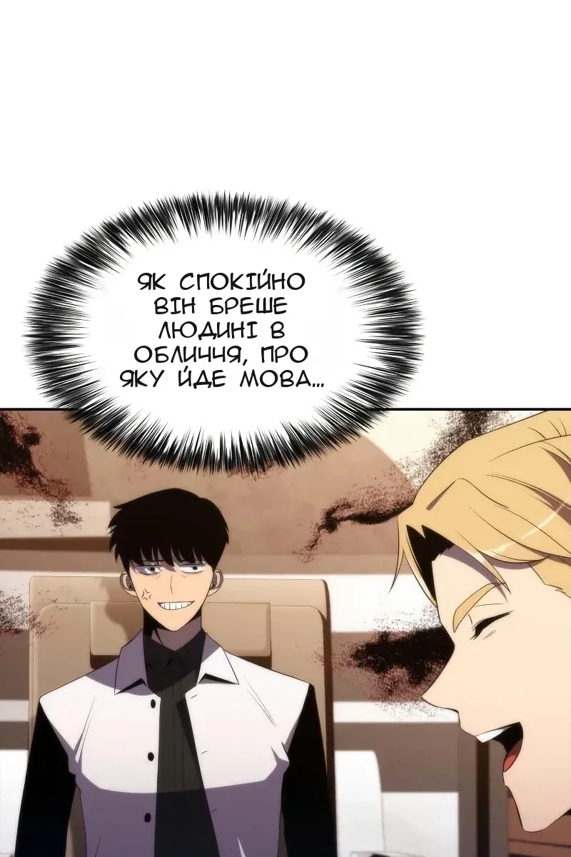 Сторінка 102