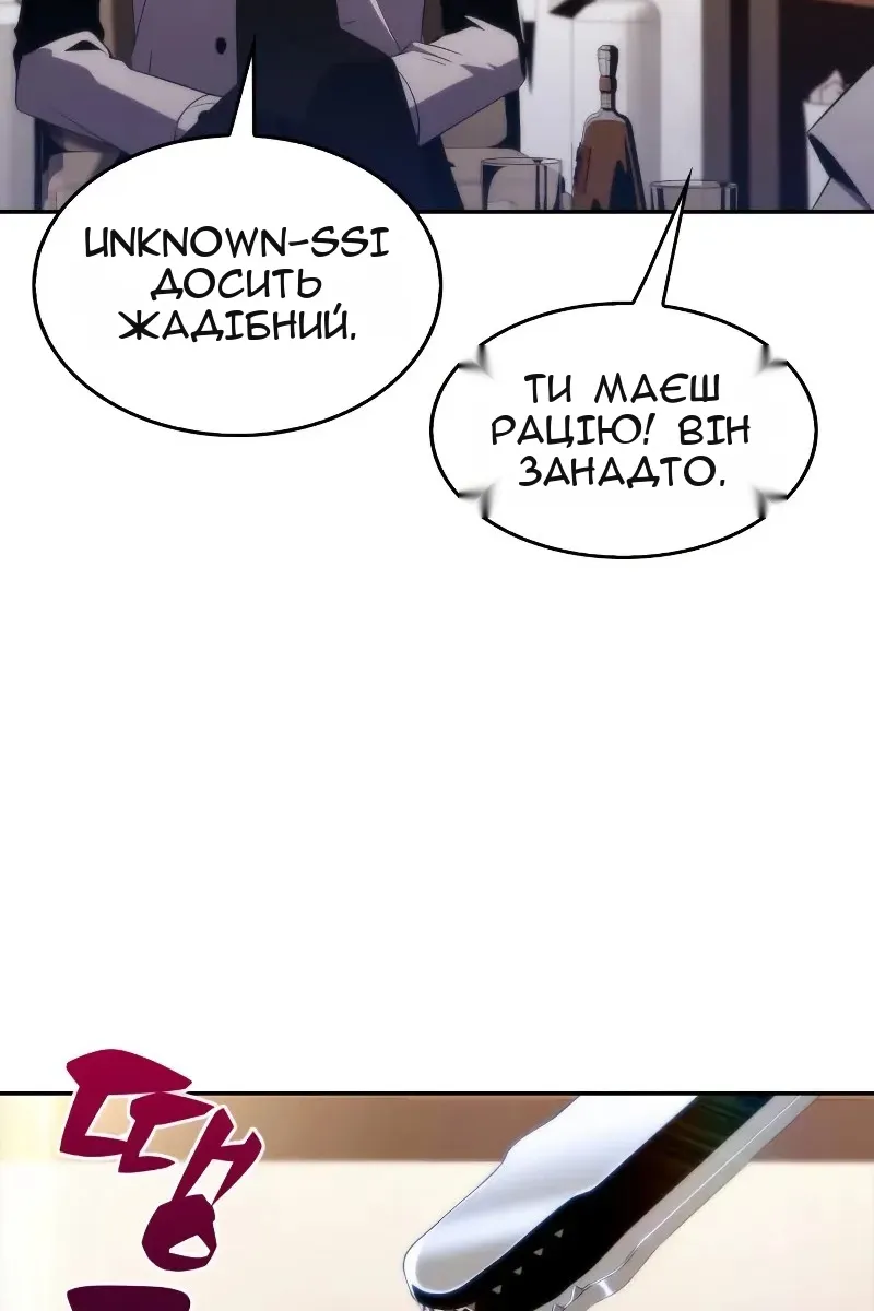 Сторінка 103