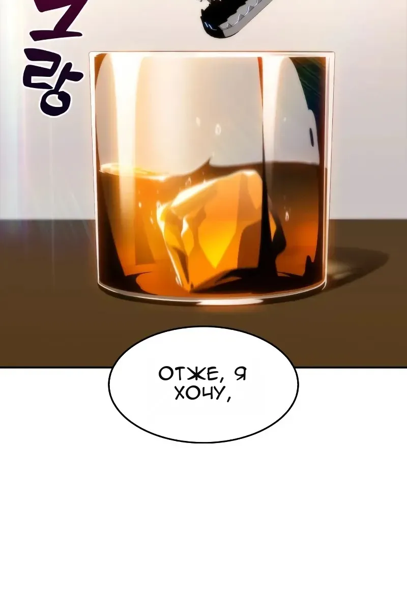 Сторінка 104
