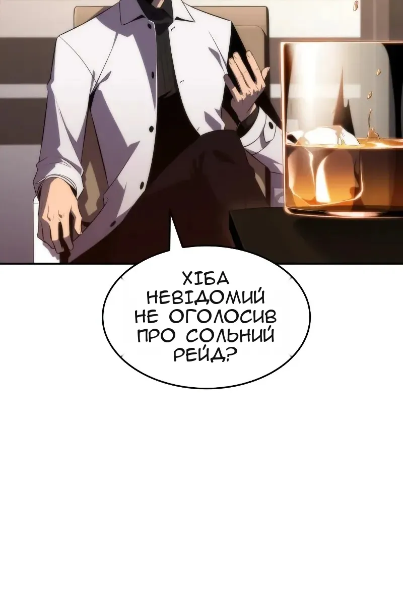 Сторінка 107