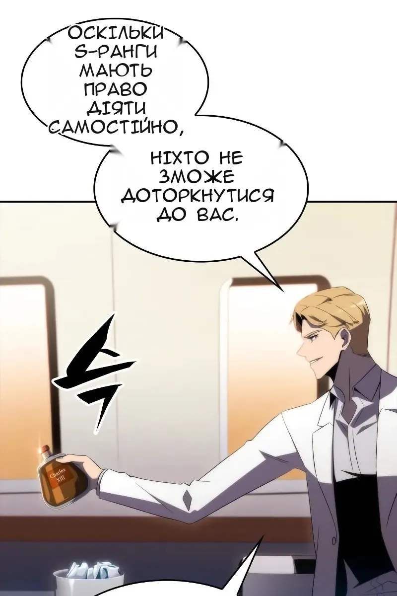 Сторінка 108