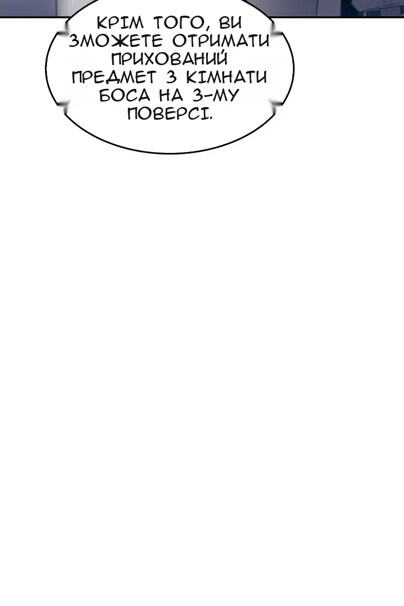 Сторінка 109