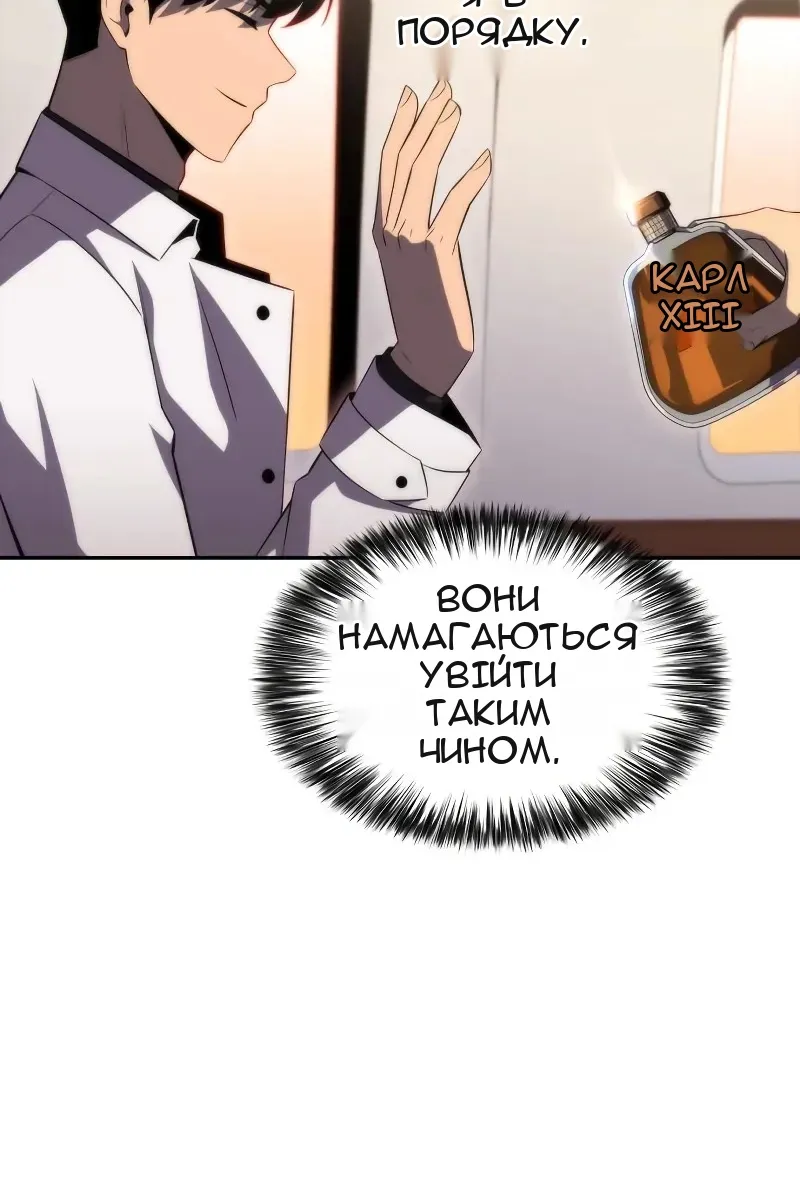 Сторінка 111