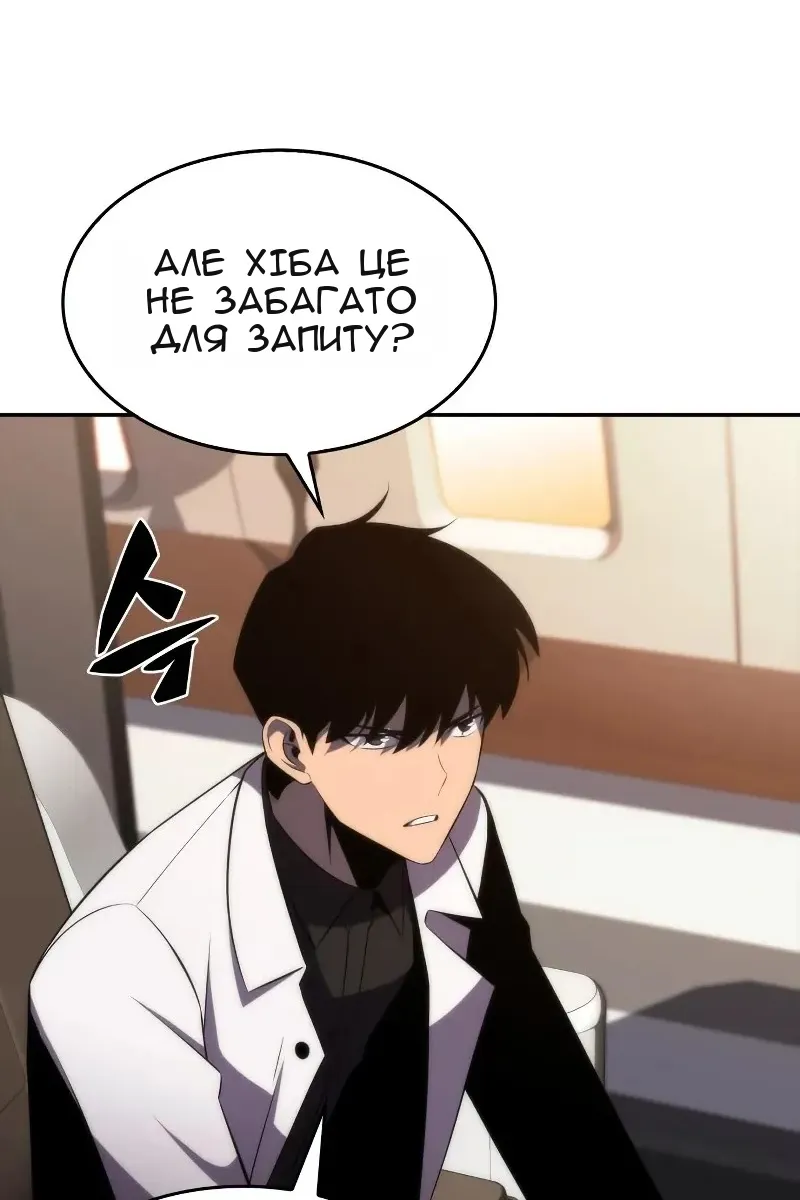 Сторінка 112