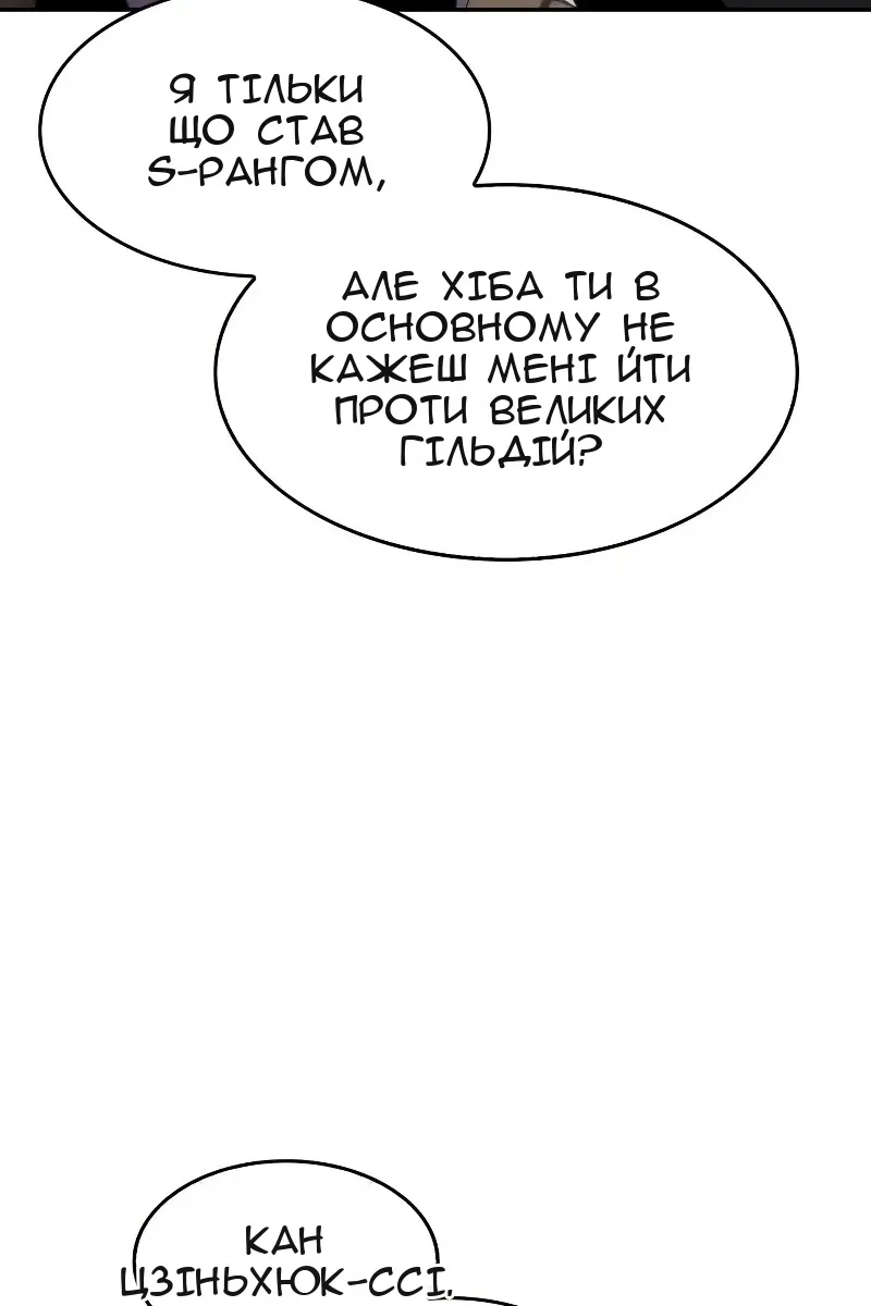 Сторінка 113