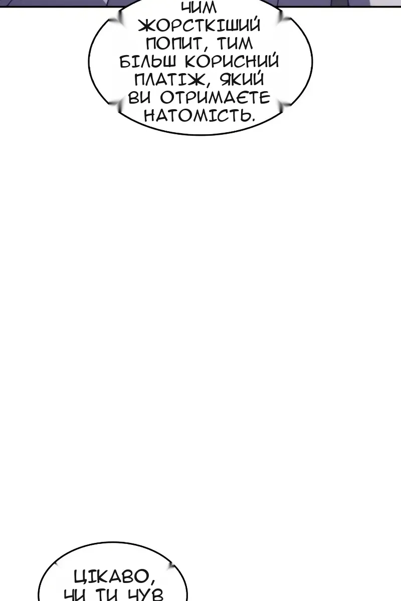 Сторінка 115