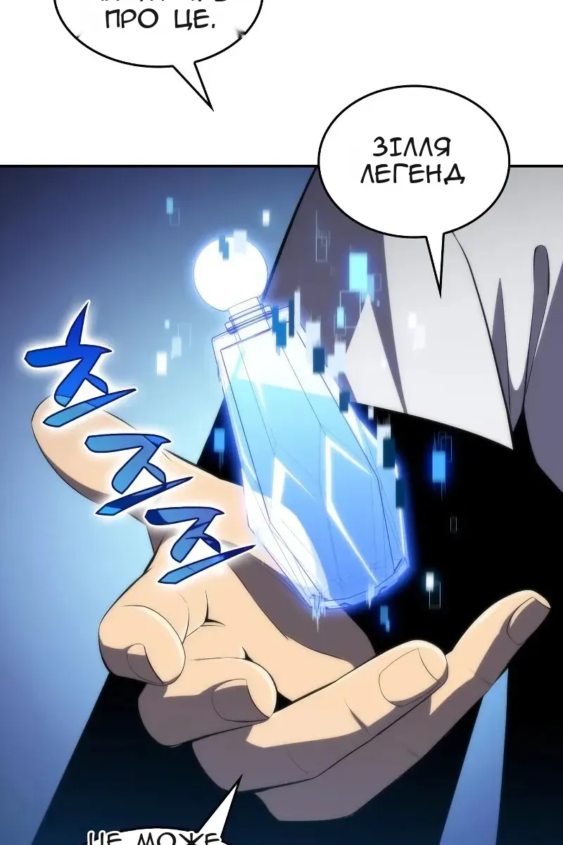 Сторінка 116