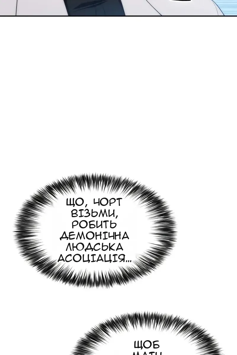 Сторінка 120