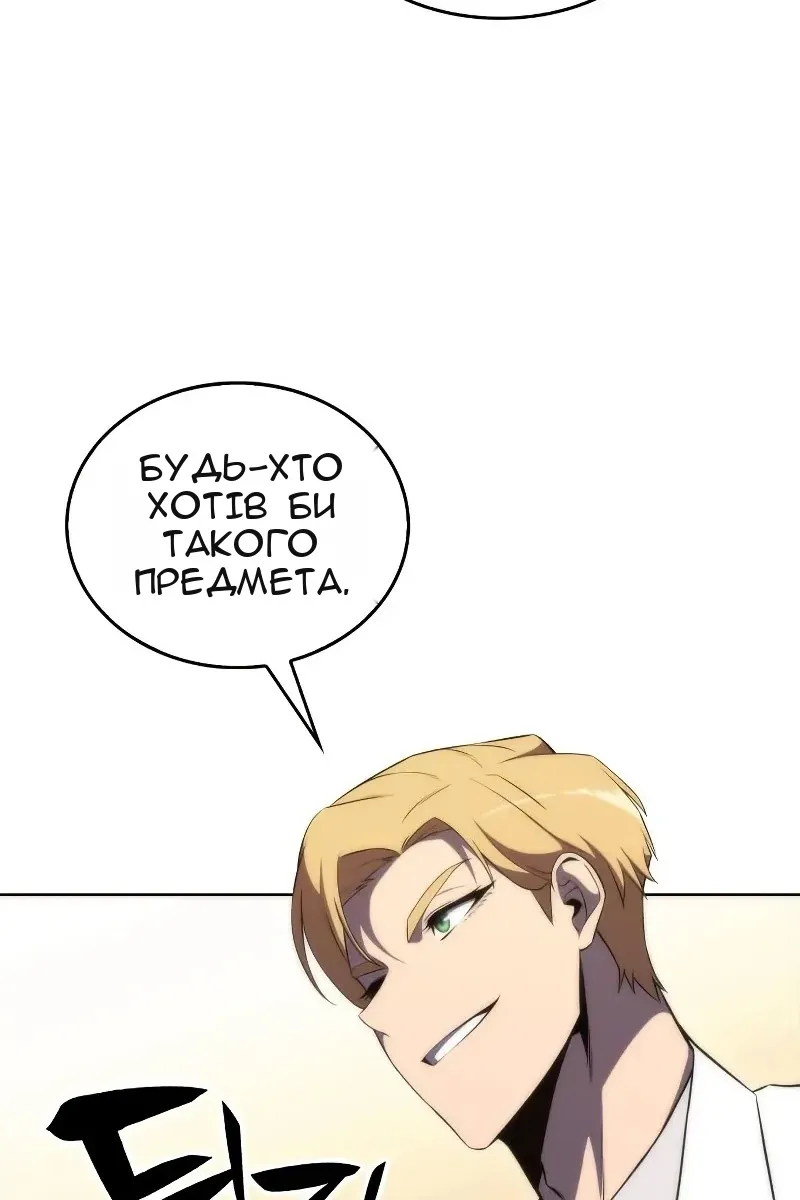Сторінка 122