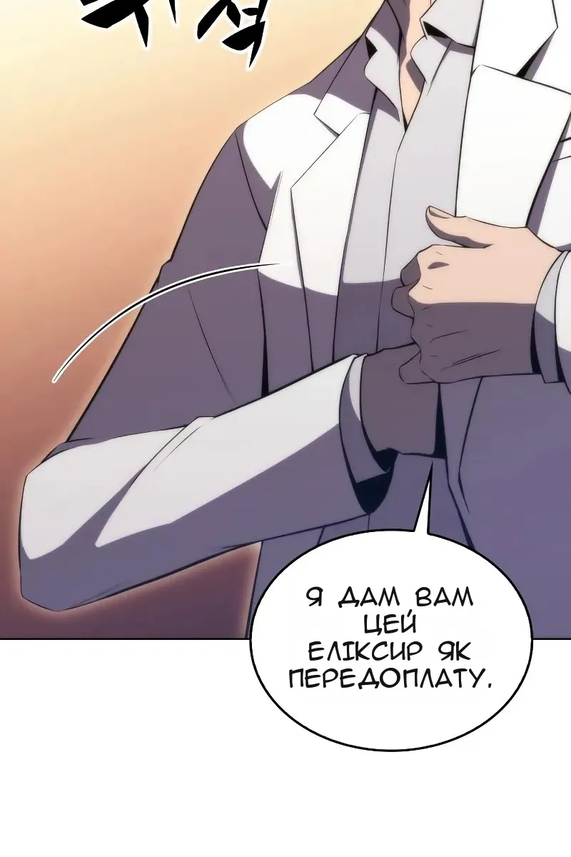 Сторінка 123
