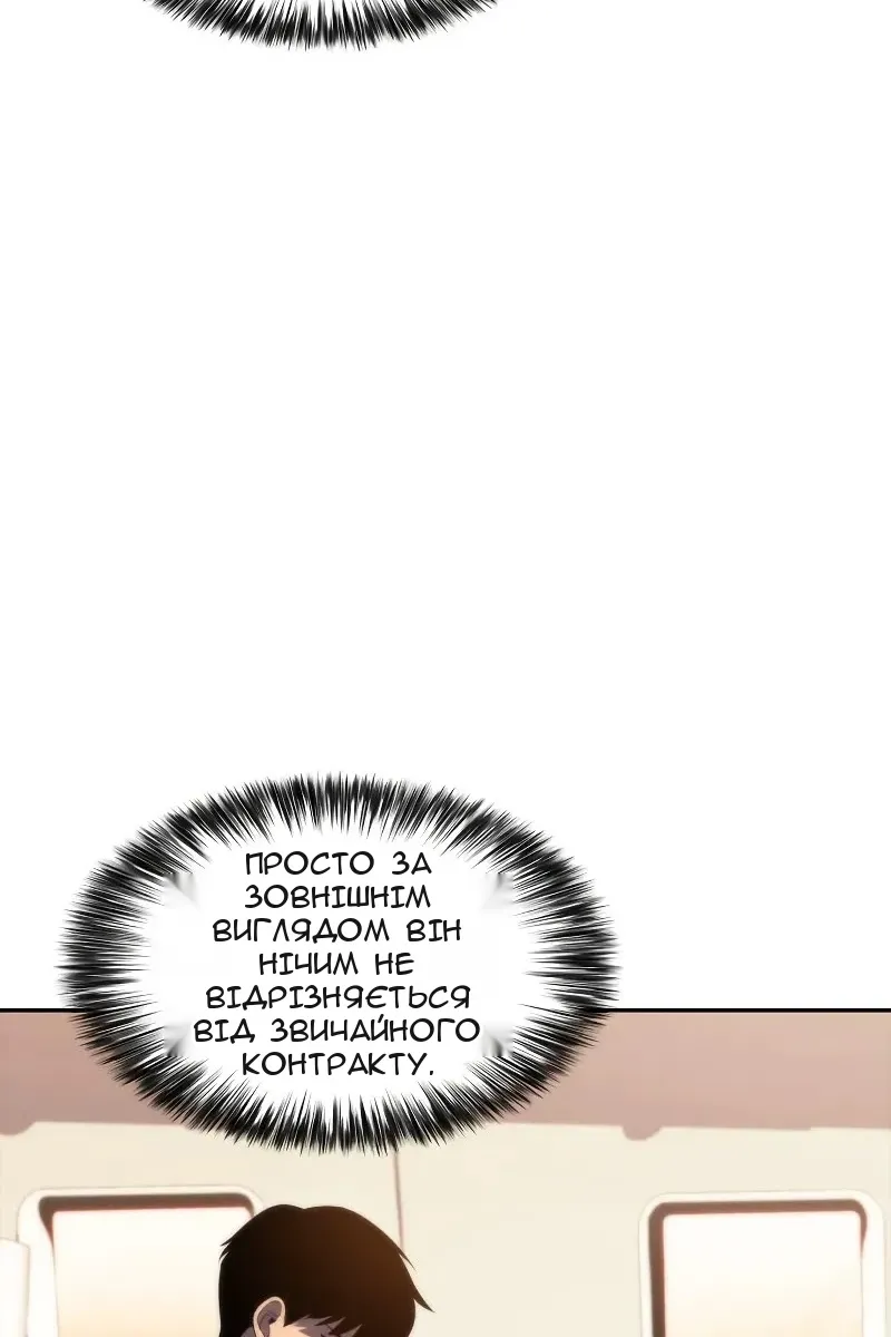 Сторінка 127