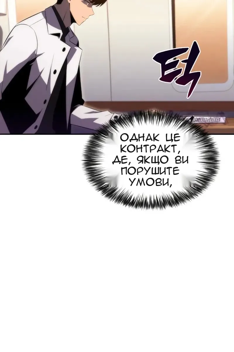 Сторінка 128