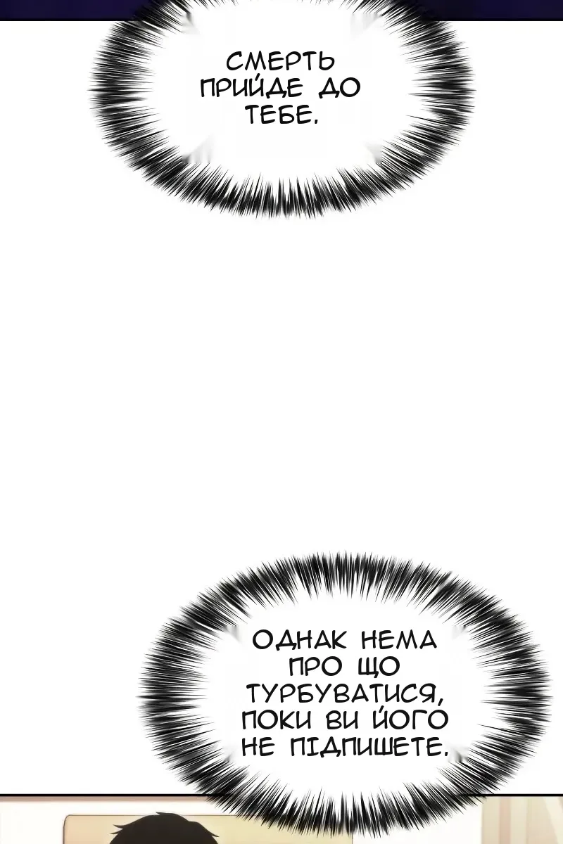 Сторінка 130