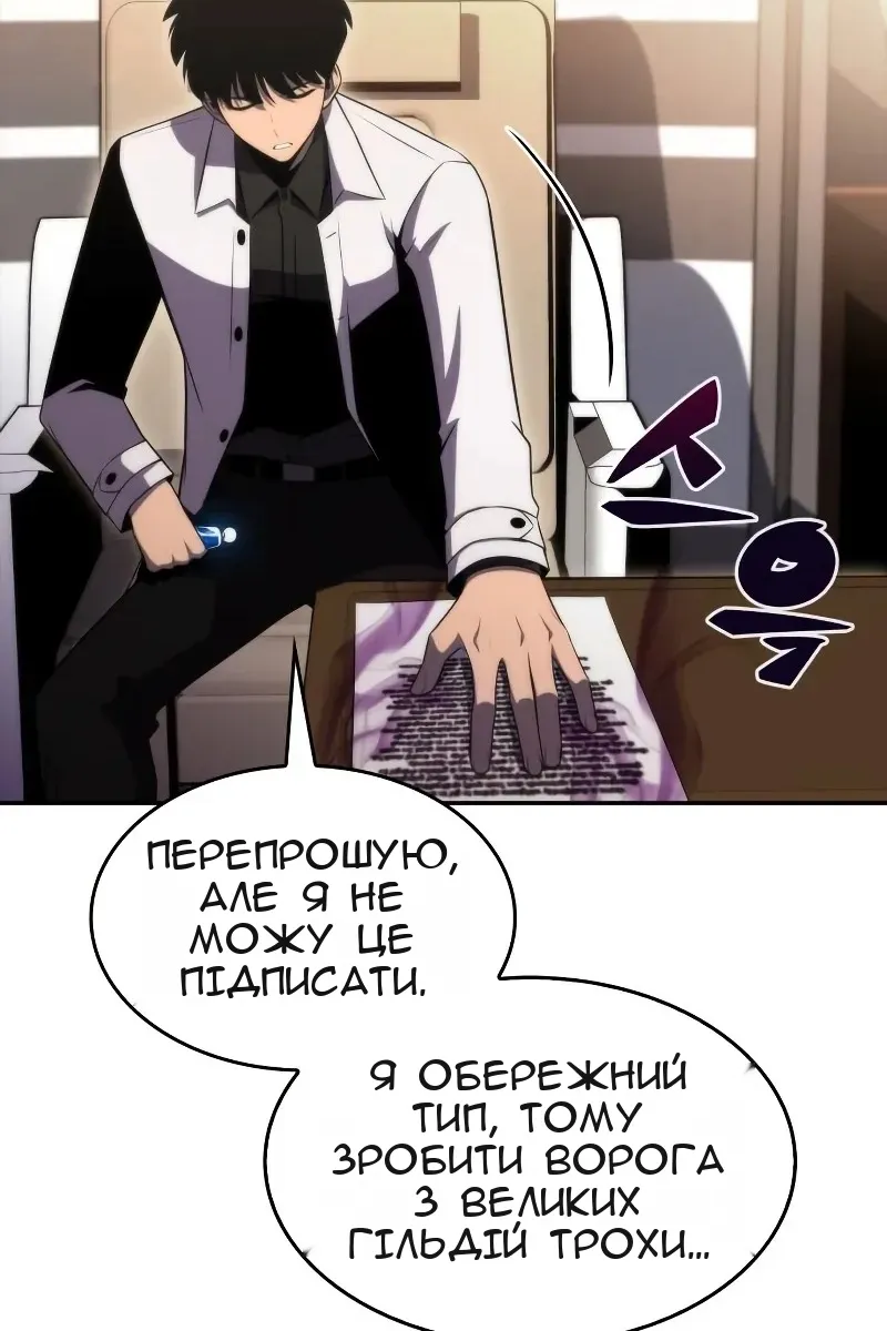 Сторінка 131