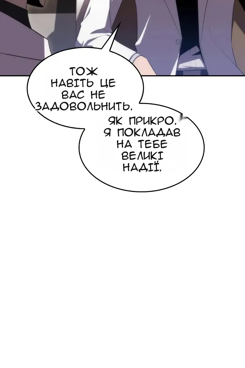 Сторінка 133