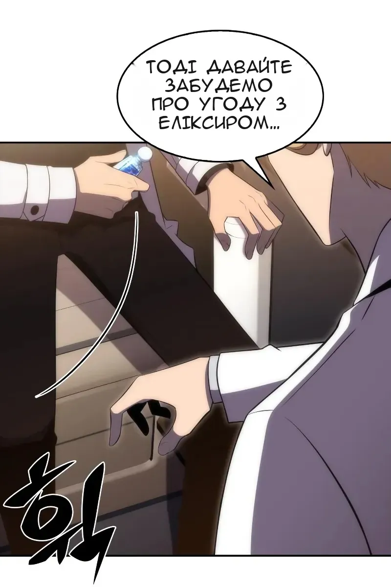 Сторінка 134