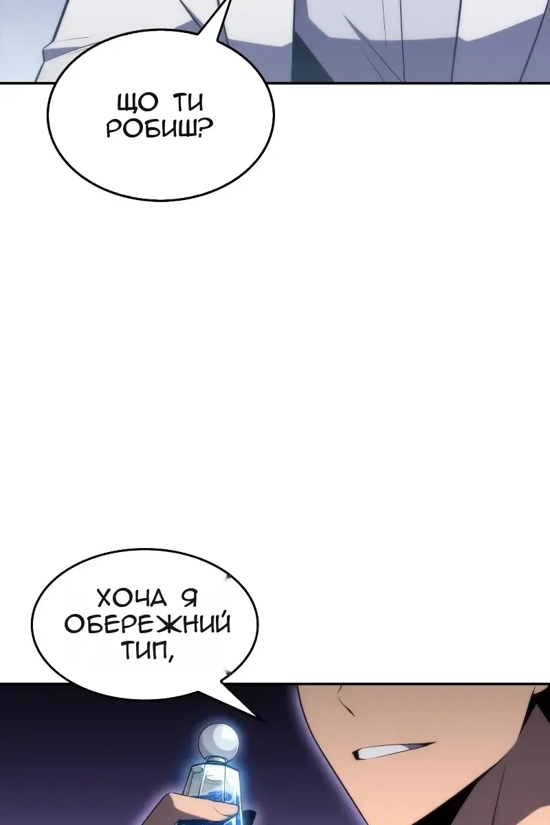 Сторінка 136