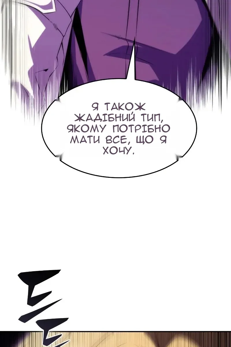 Сторінка 139