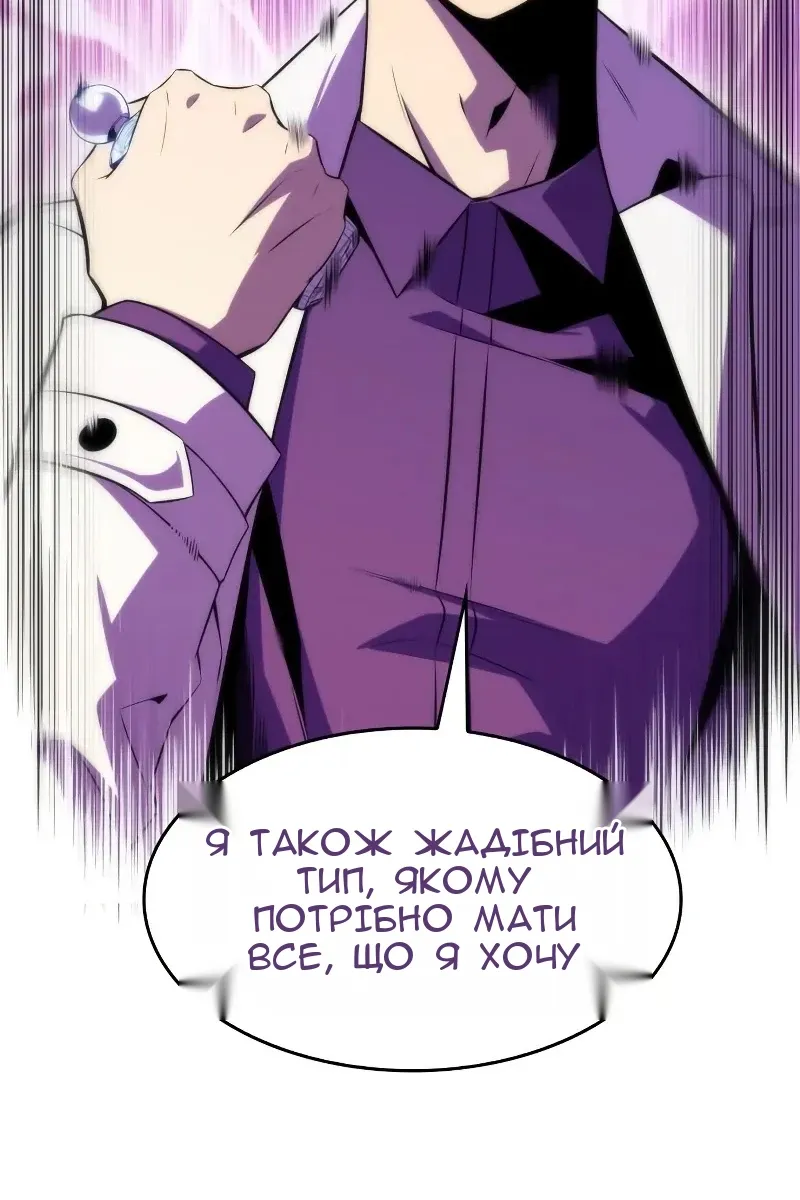 Сторінка 4
