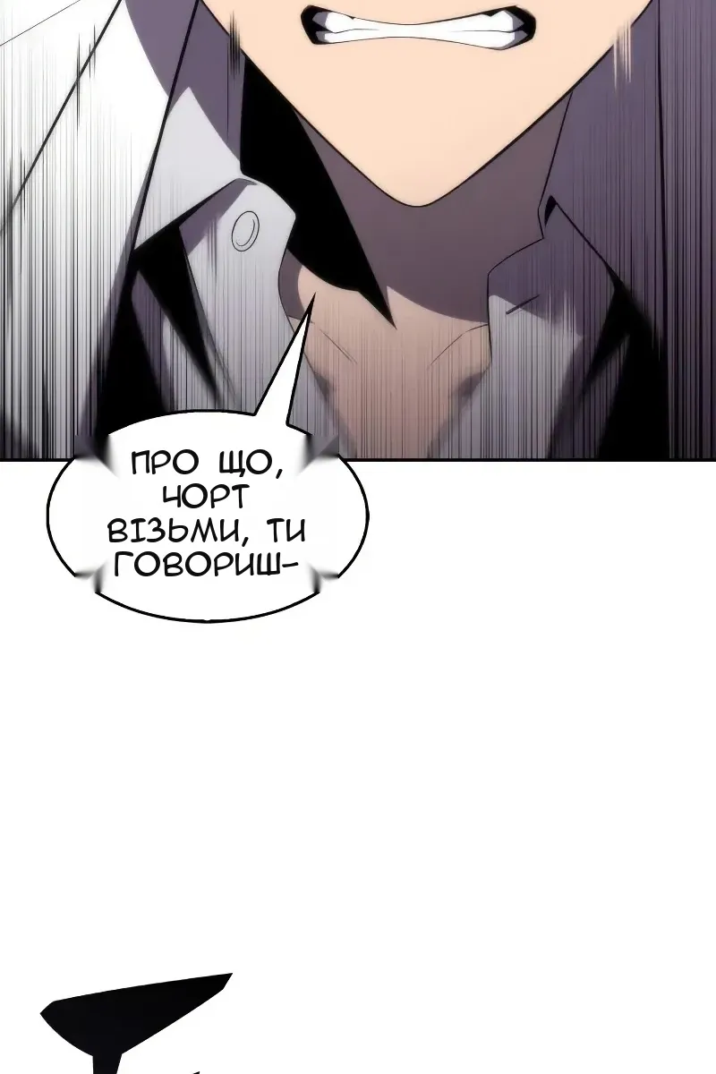 Сторінка 6