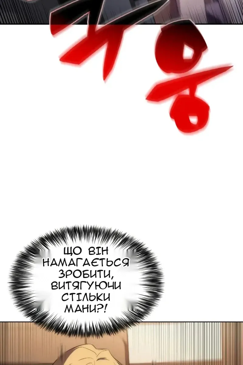 Сторінка 8