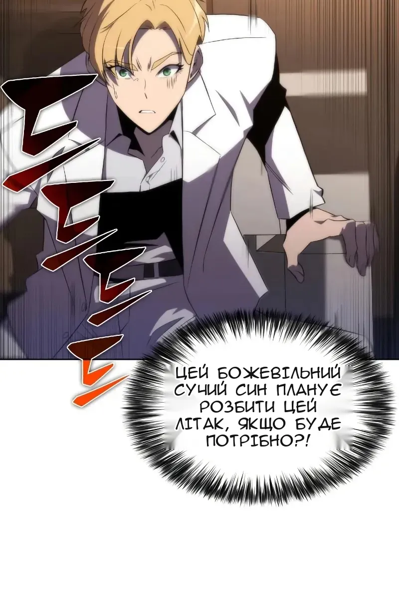 Сторінка 9
