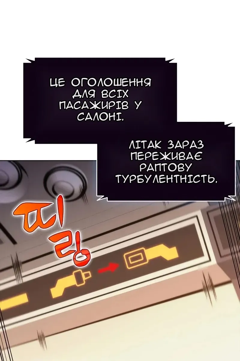Сторінка 10