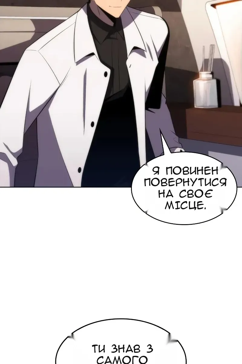 Сторінка 12