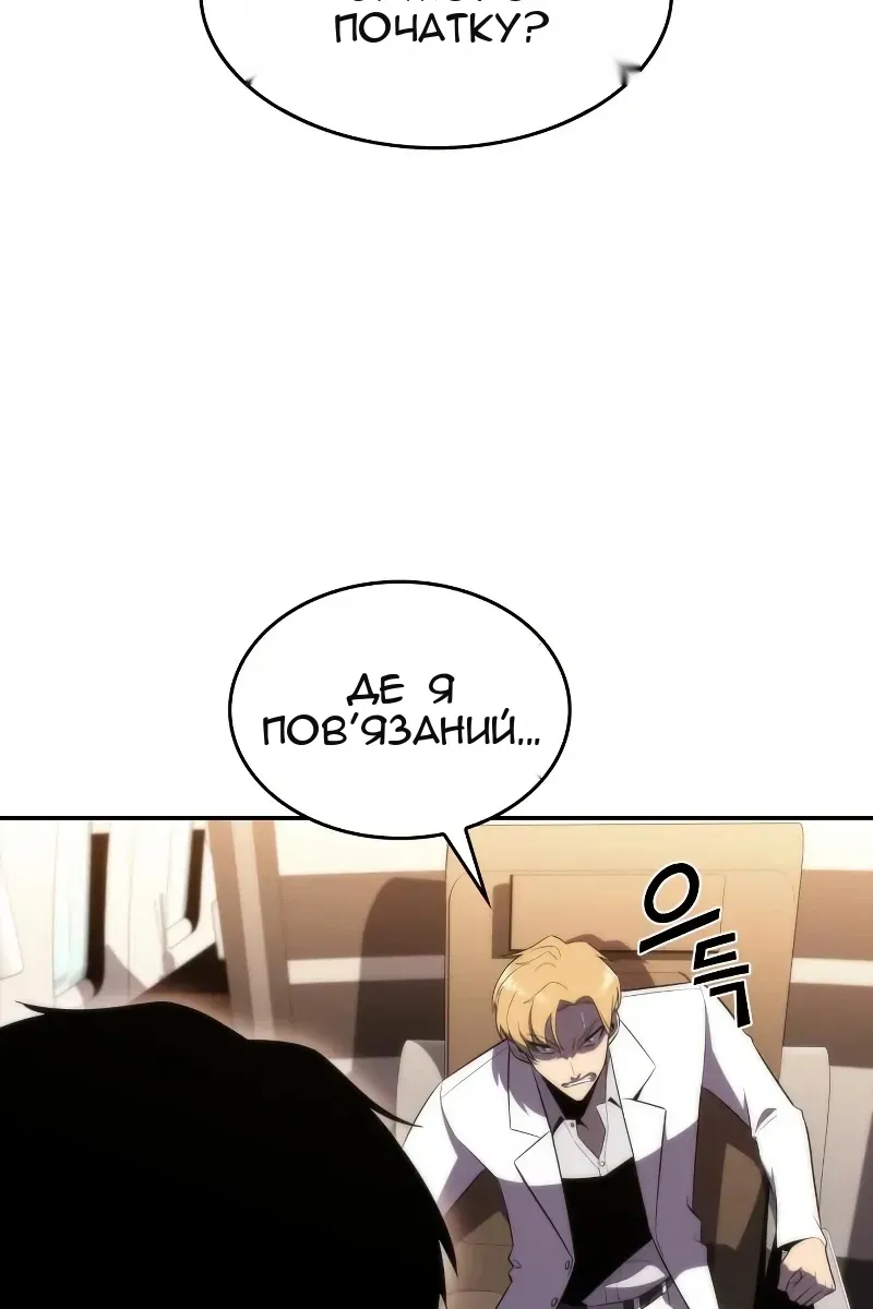 Сторінка 13