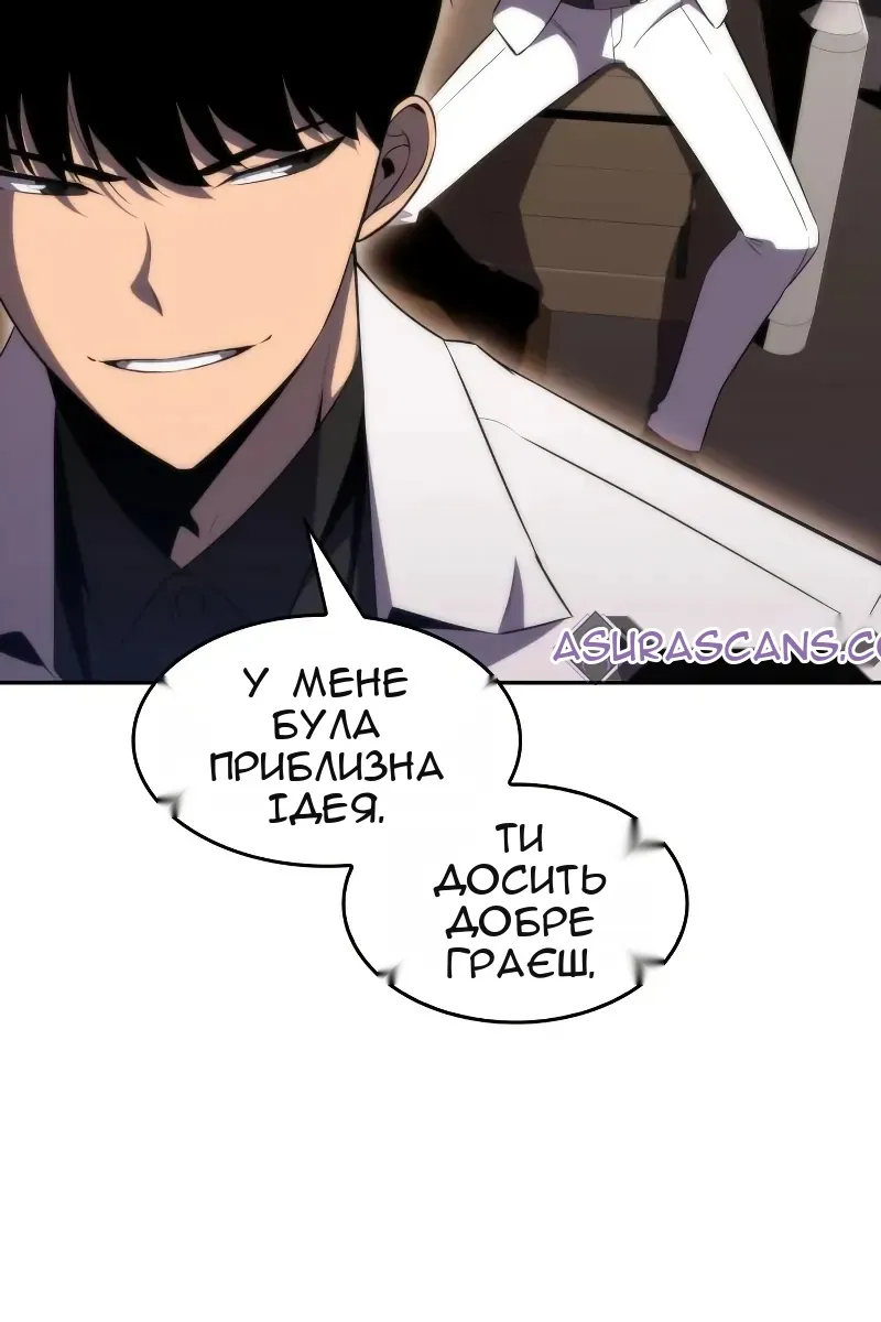 Сторінка 14