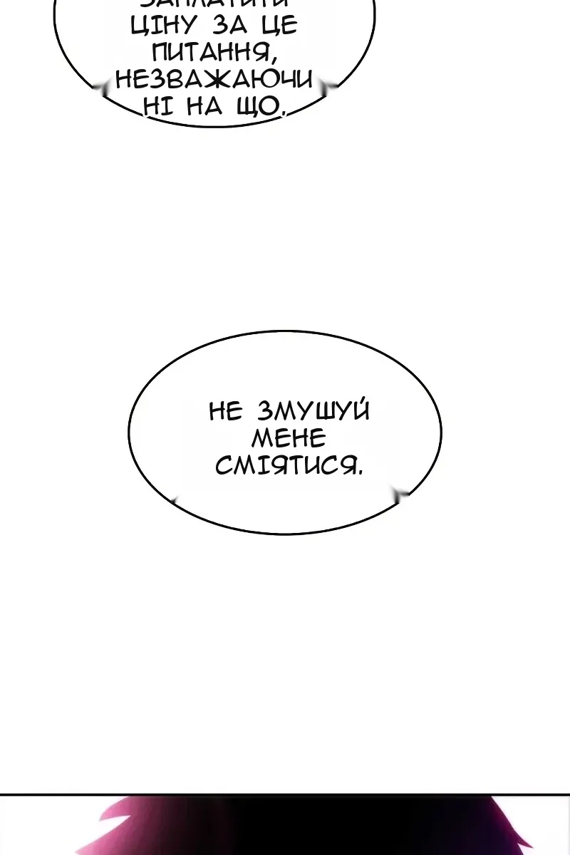 Сторінка 16