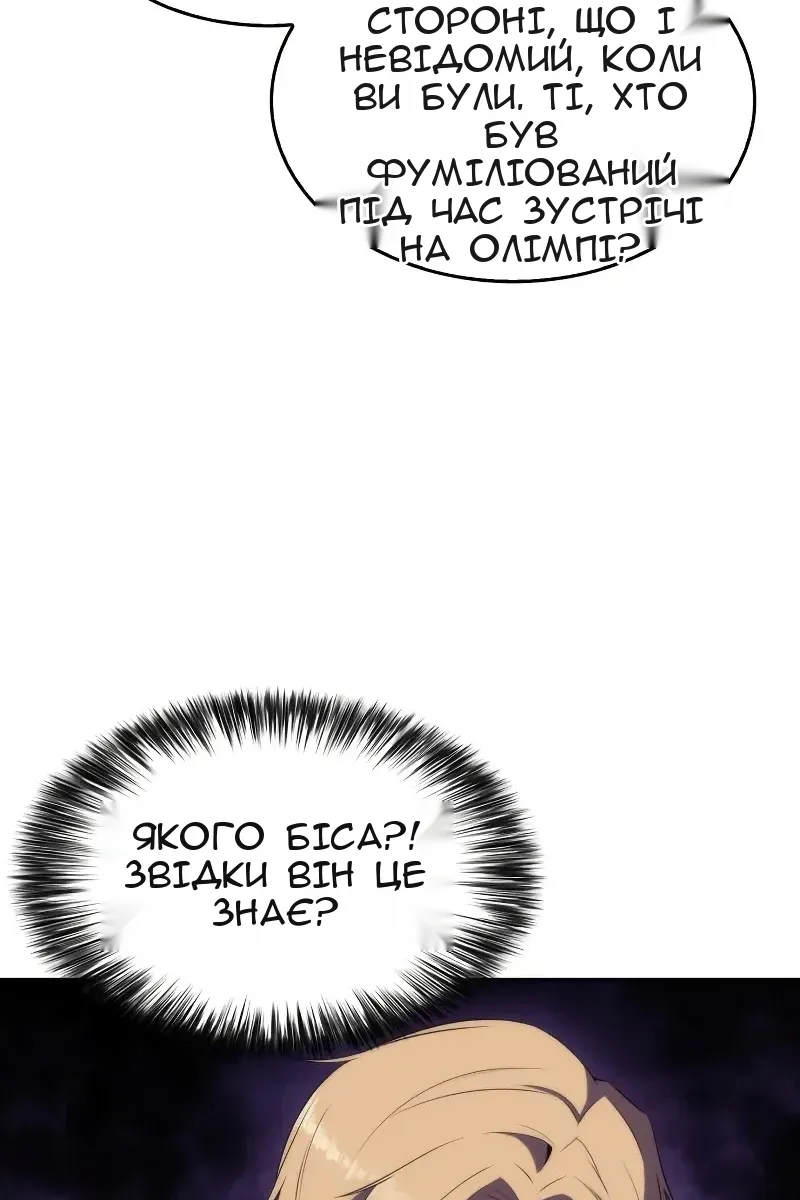 Сторінка 18