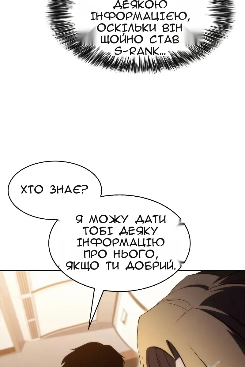 Сторінка 21