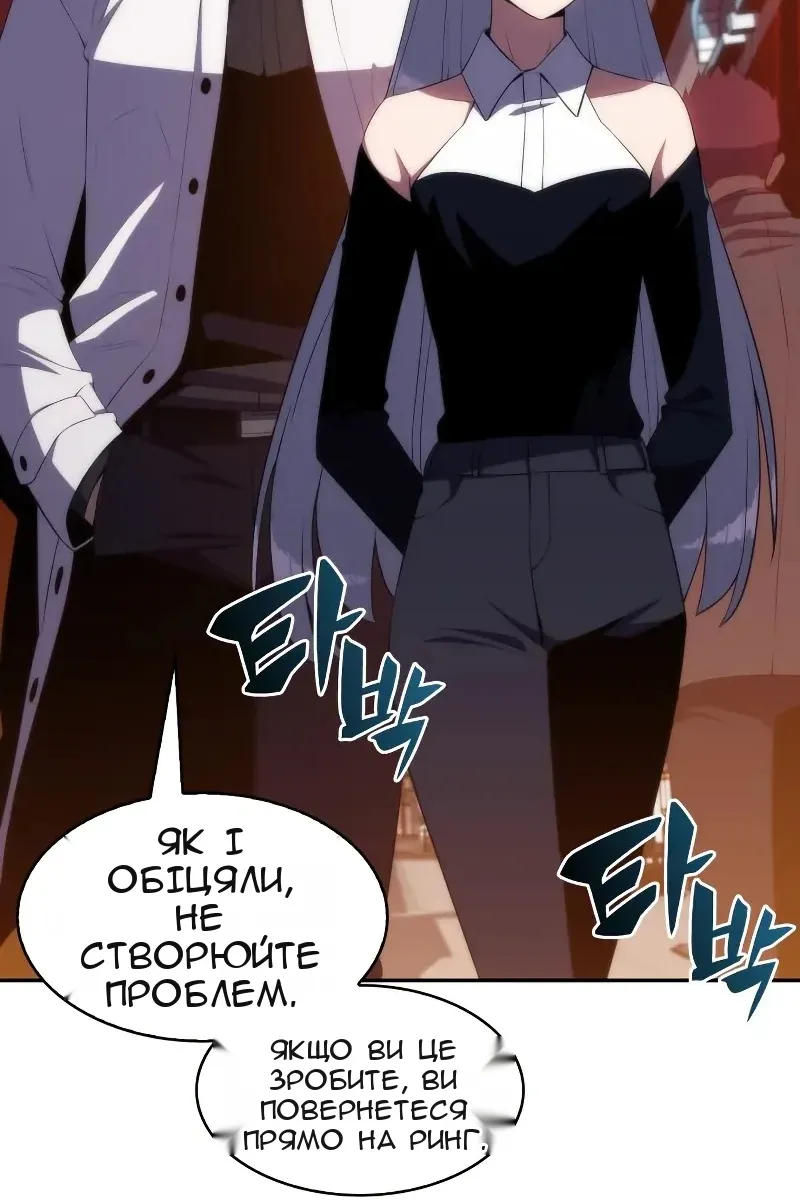 Сторінка 32