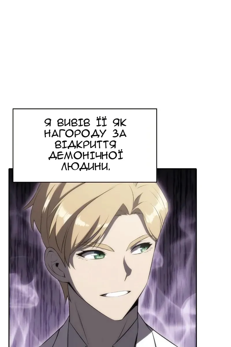 Сторінка 33