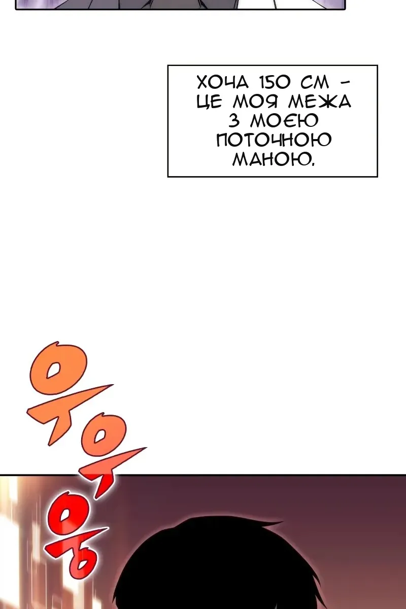 Сторінка 34
