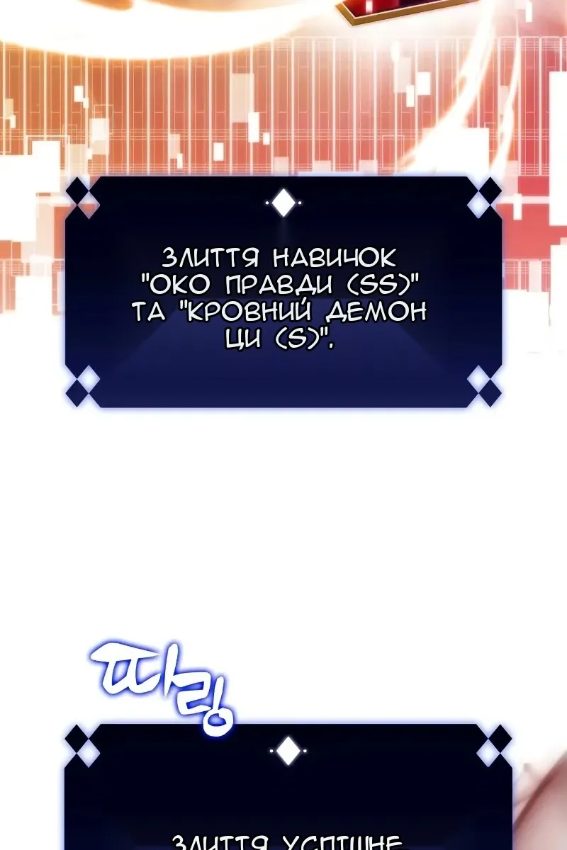 Сторінка 37