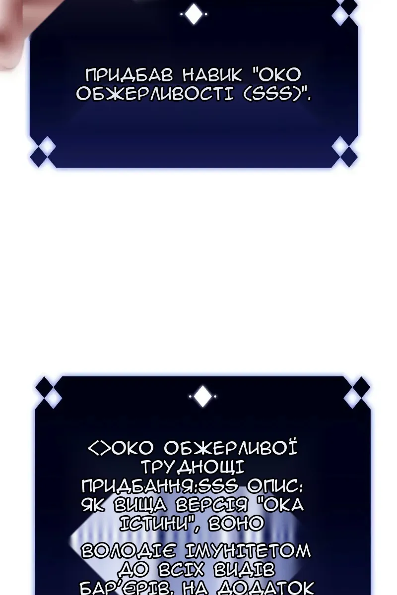 Сторінка 39