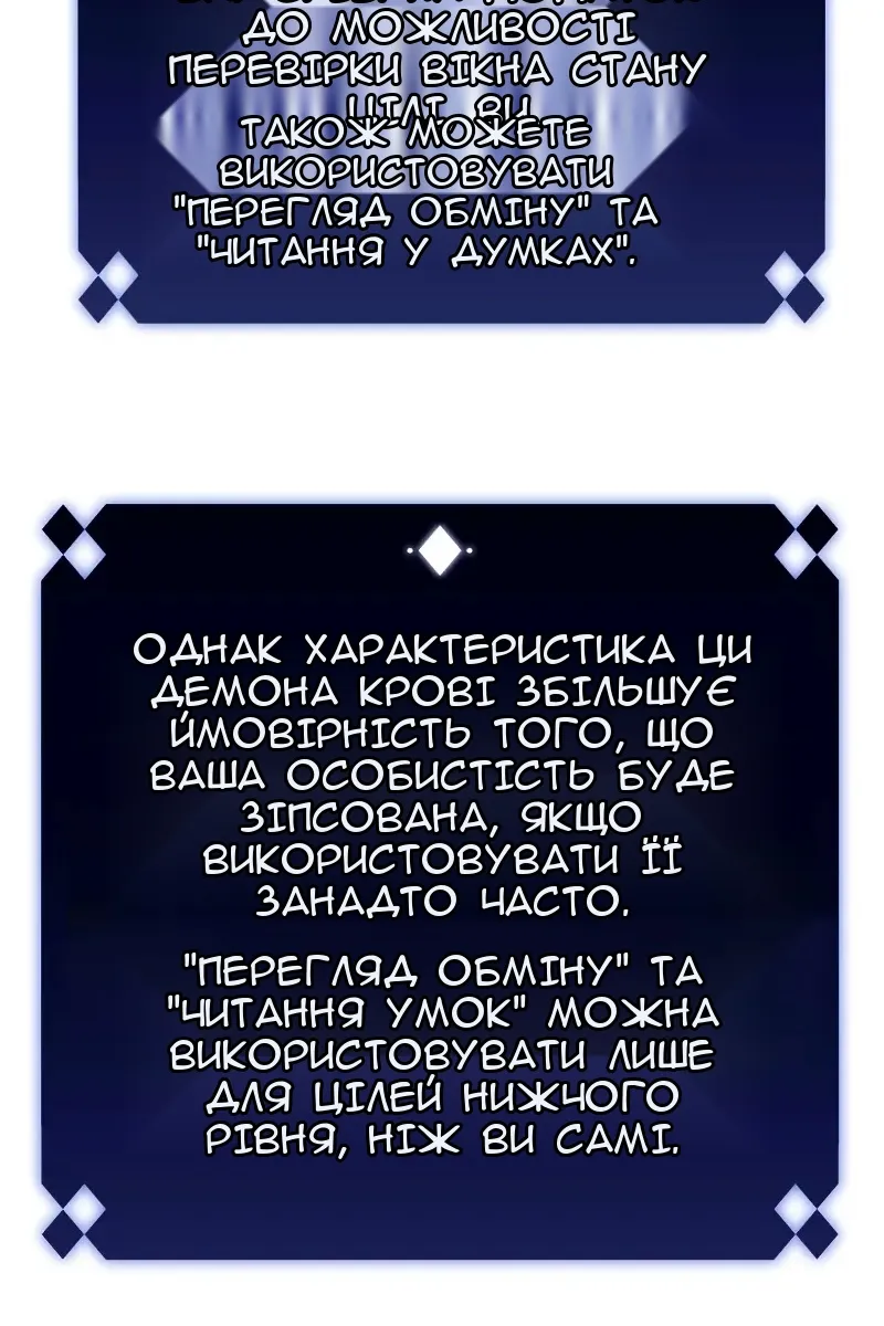 Сторінка 40
