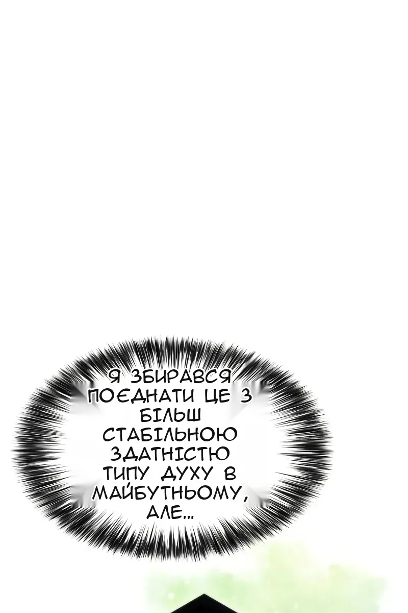 Сторінка 41
