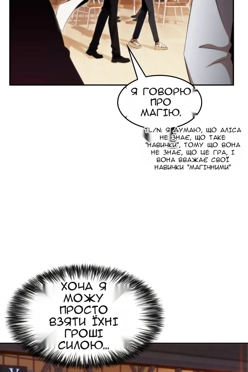 Сторінка 46