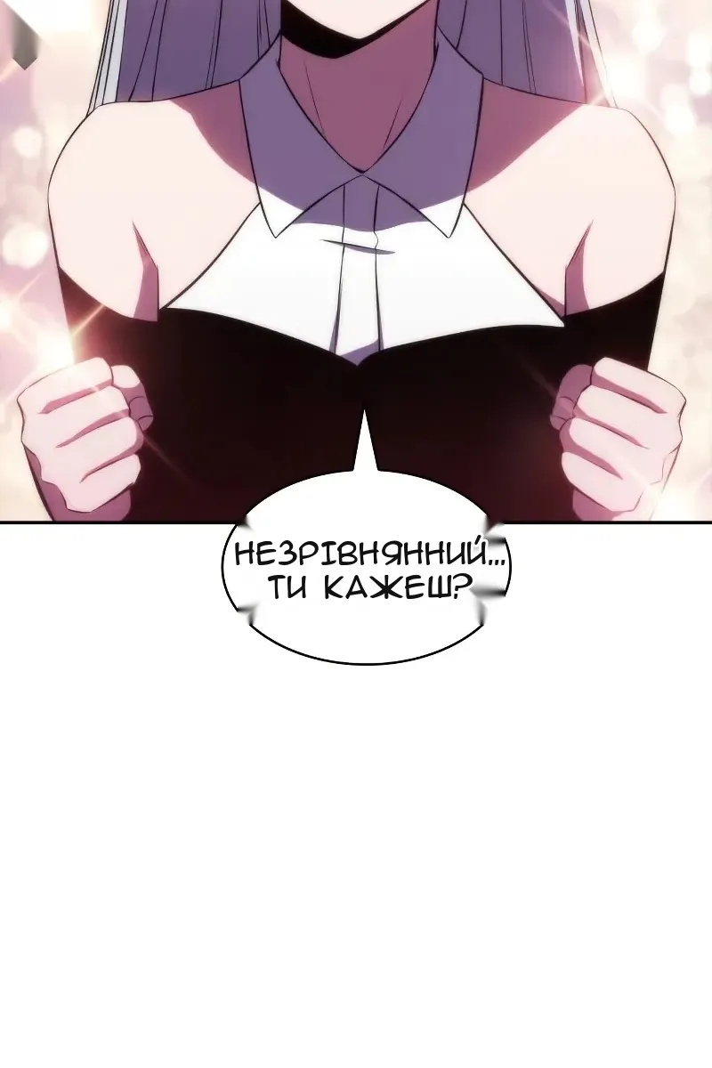 Сторінка 52