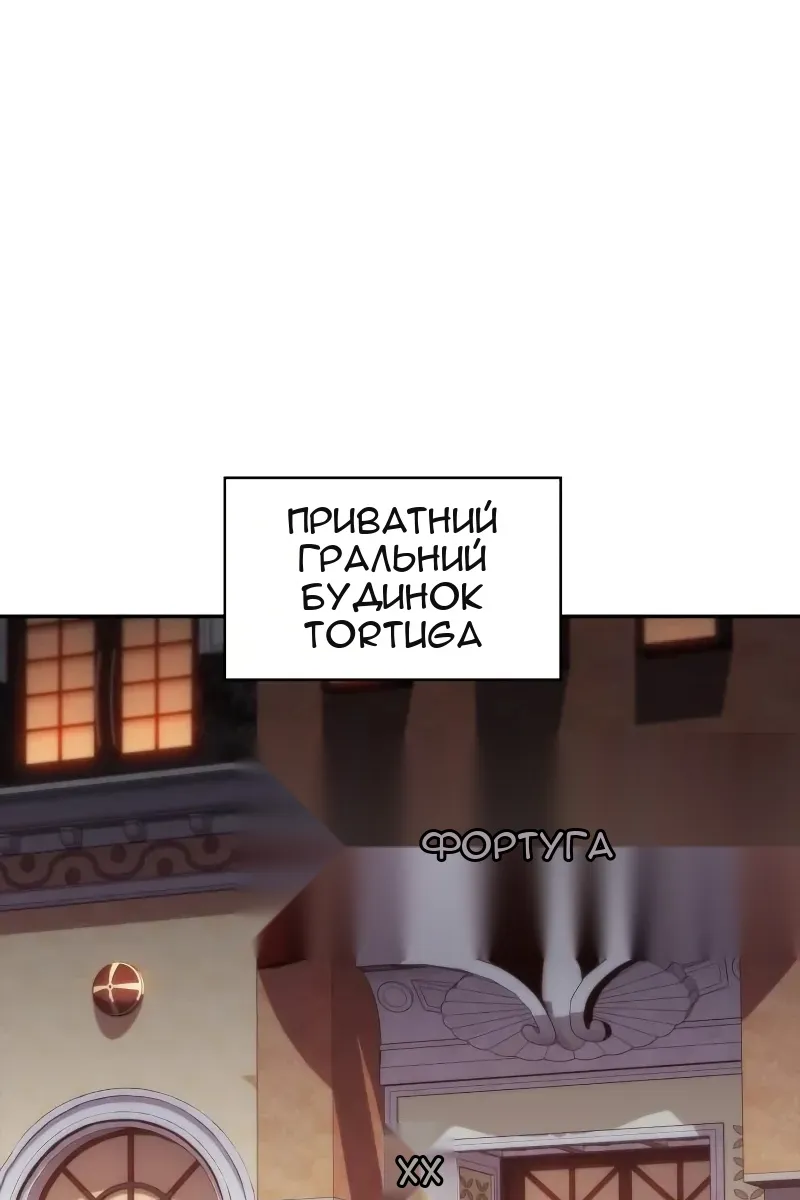 Сторінка 53