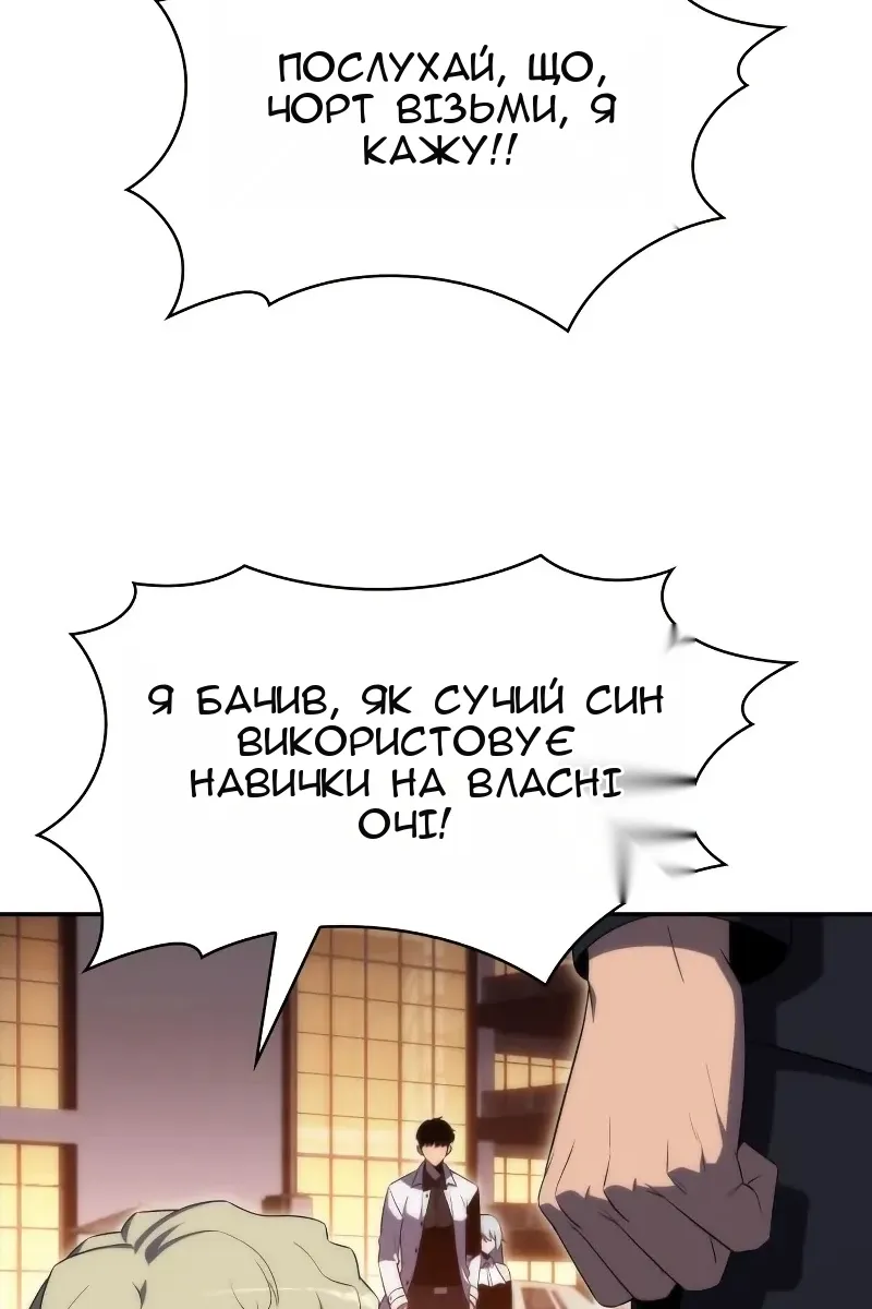 Сторінка 56