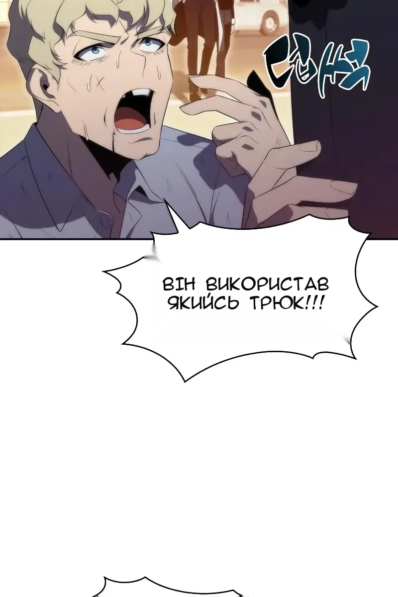 Сторінка 57