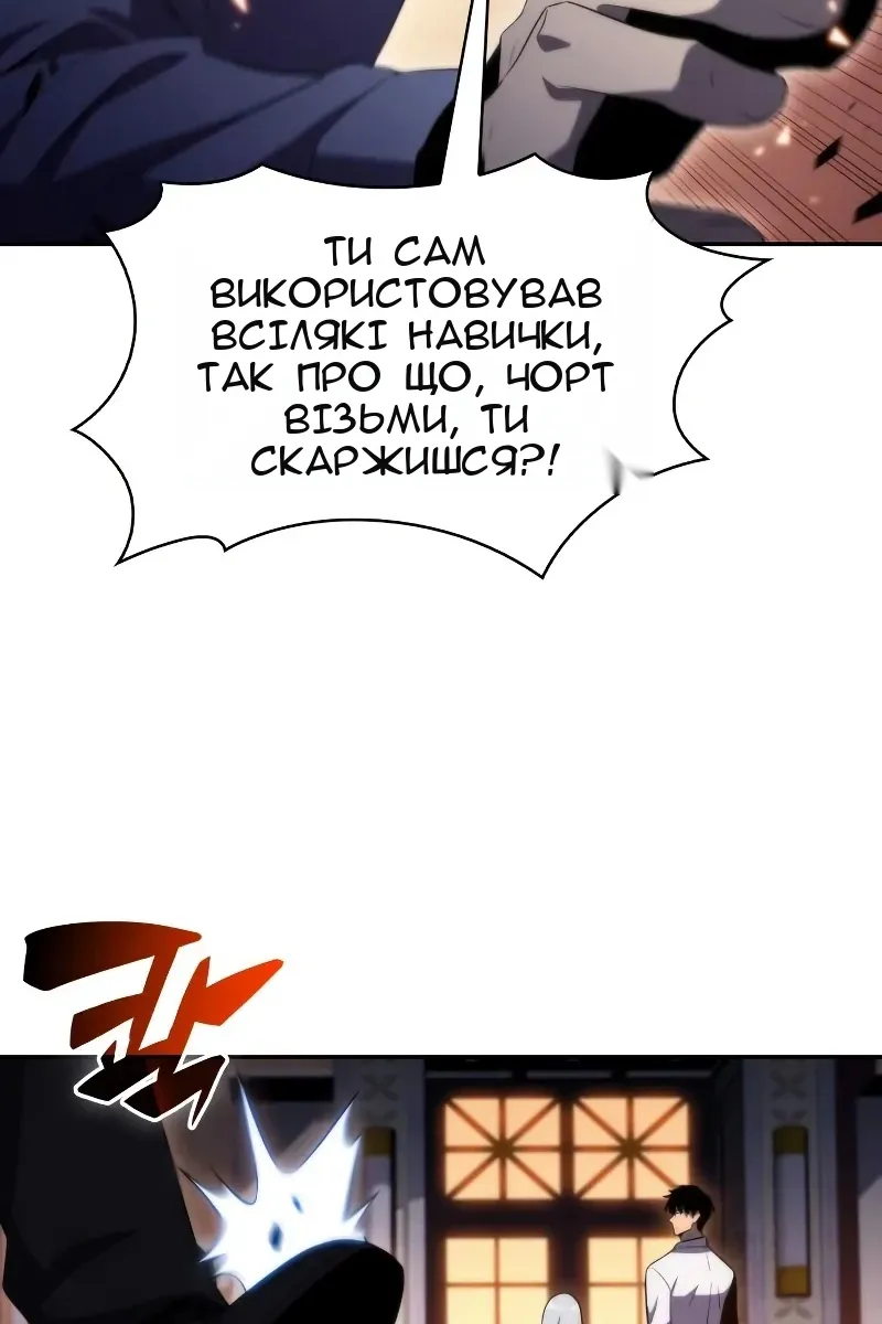 Сторінка 59