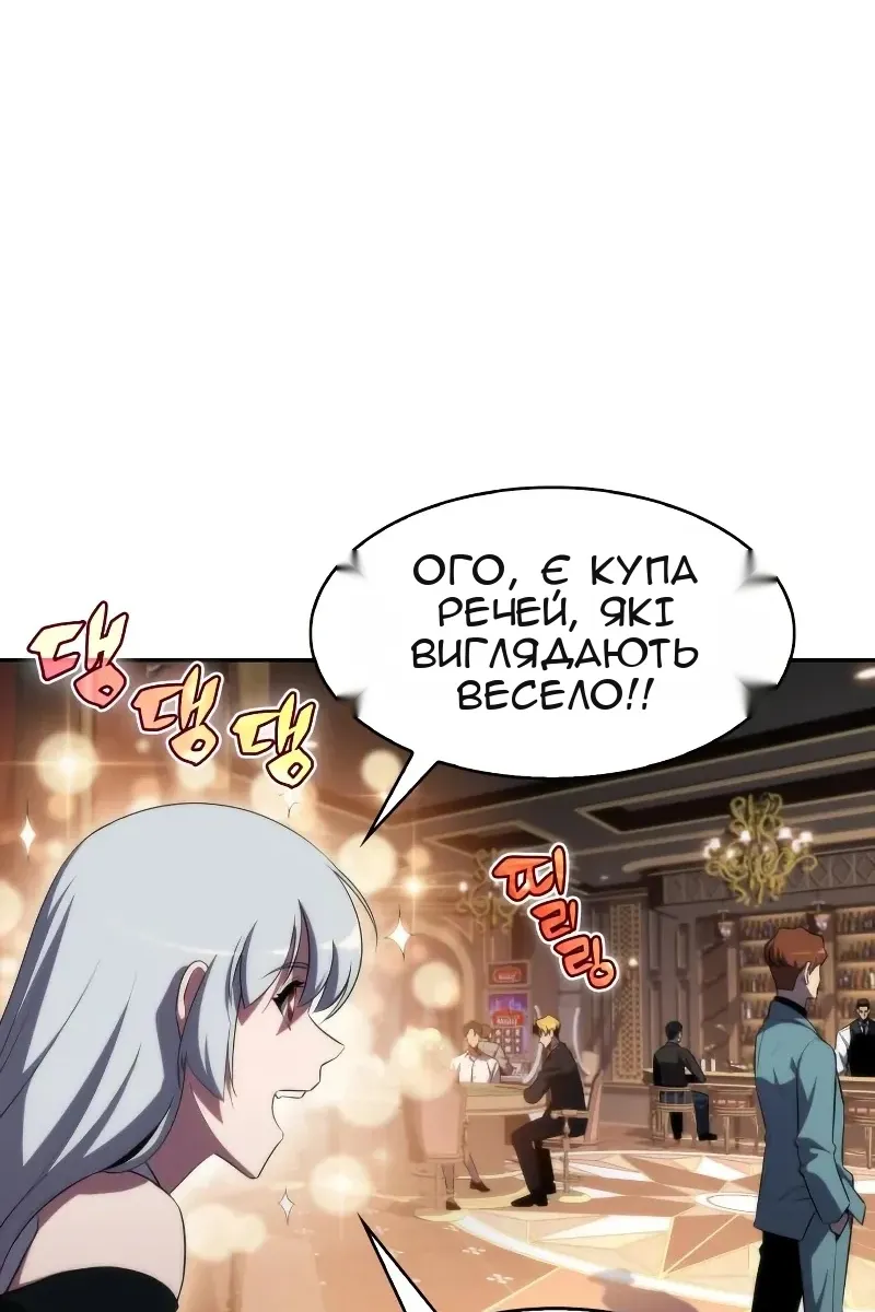 Сторінка 62